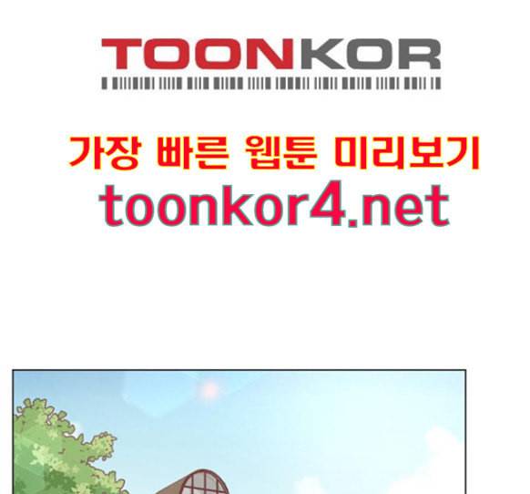 견우와 선녀 21화 13