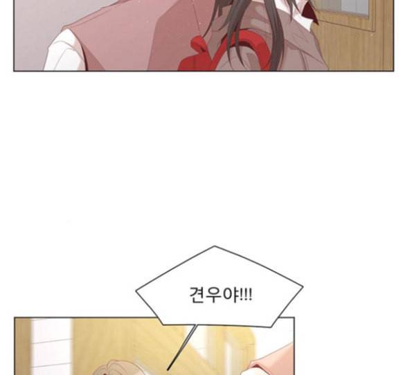 견우와 선녀 21화 25