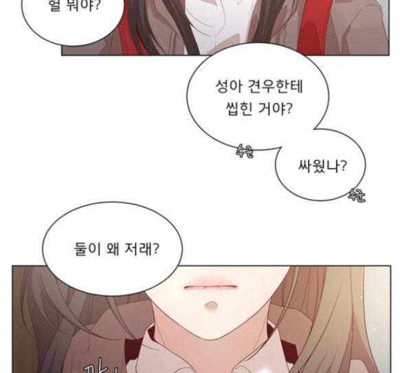 견우와 선녀 21화 28