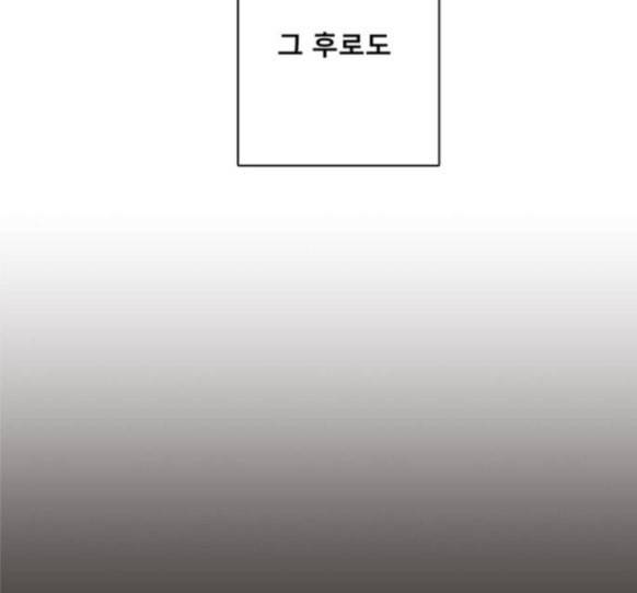 견우와 선녀 21화 30