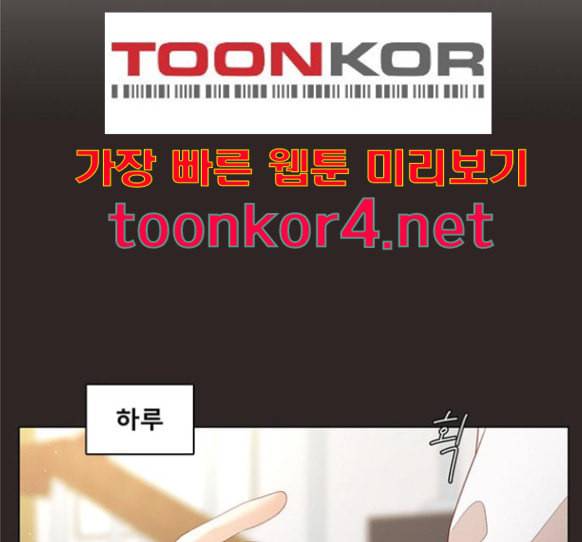 견우와 선녀 21화 31