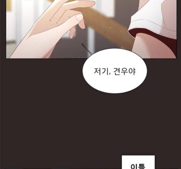 견우와 선녀 21화 32