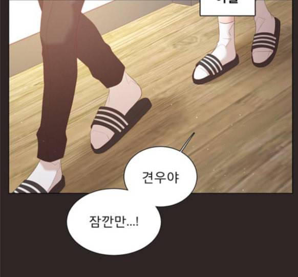 견우와 선녀 21화 33