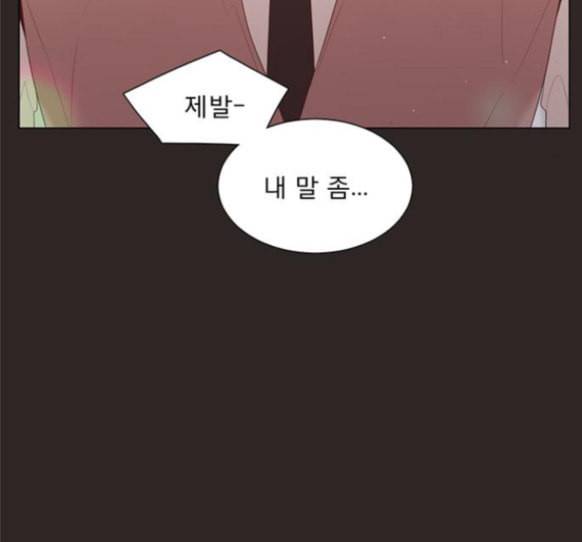 견우와 선녀 21화 35