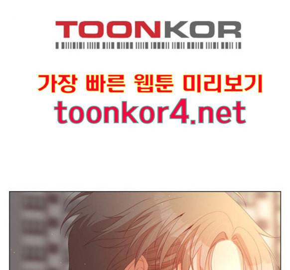 견우와 선녀 21화 44