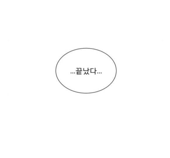견우와 선녀 21화 52