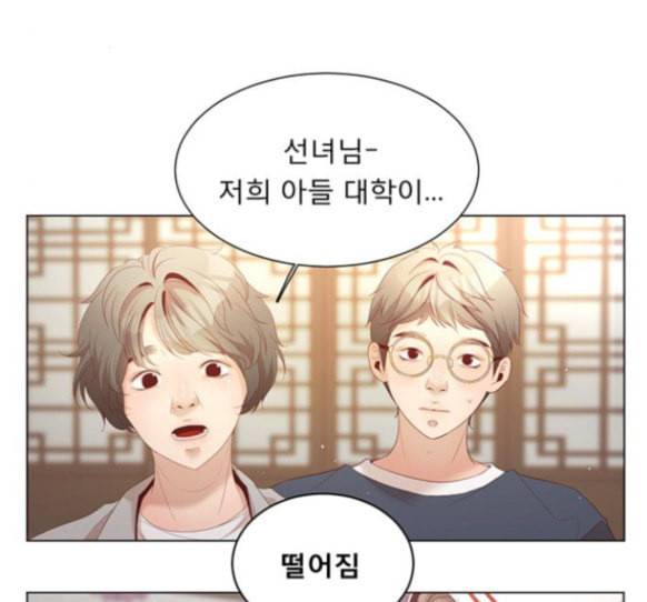 견우와 선녀 21화 54