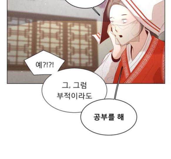견우와 선녀 21화 55
