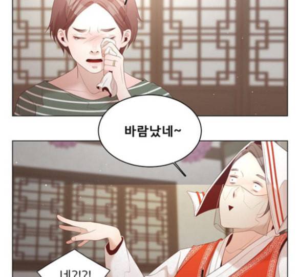 견우와 선녀 21화 57
