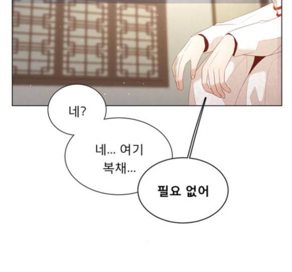견우와 선녀 21화 60