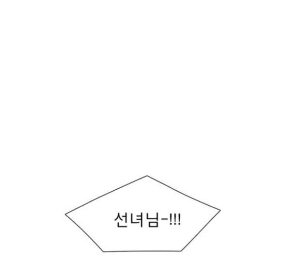 견우와 선녀 21화 61