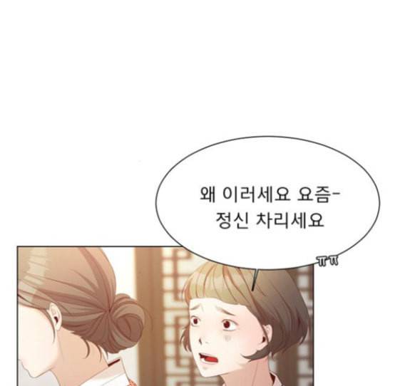 견우와 선녀 21화 62