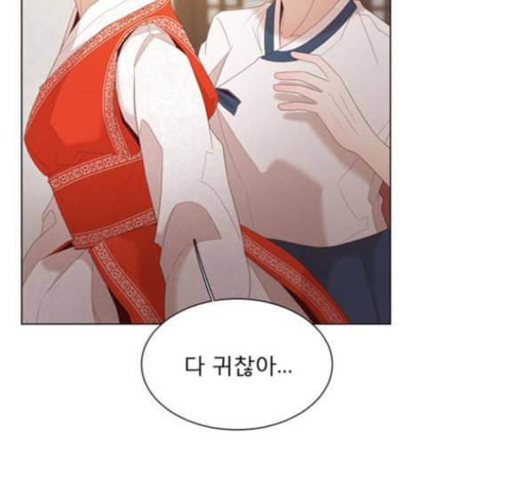 견우와 선녀 21화 63