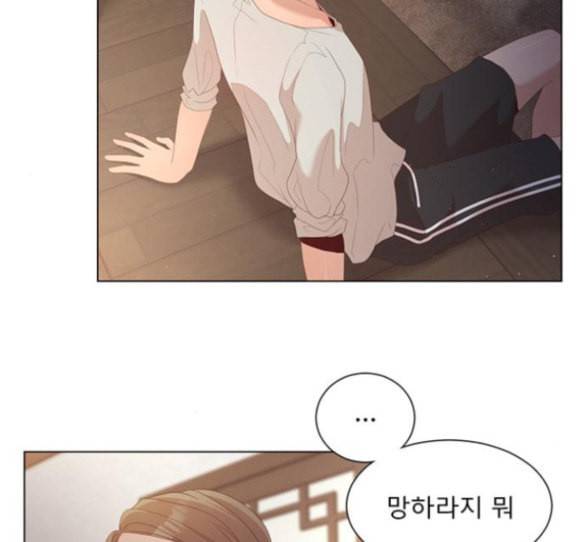 견우와 선녀 21화 65