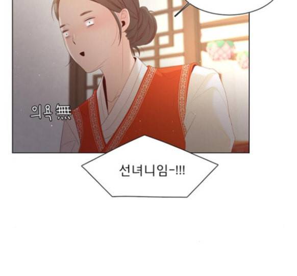 견우와 선녀 21화 66