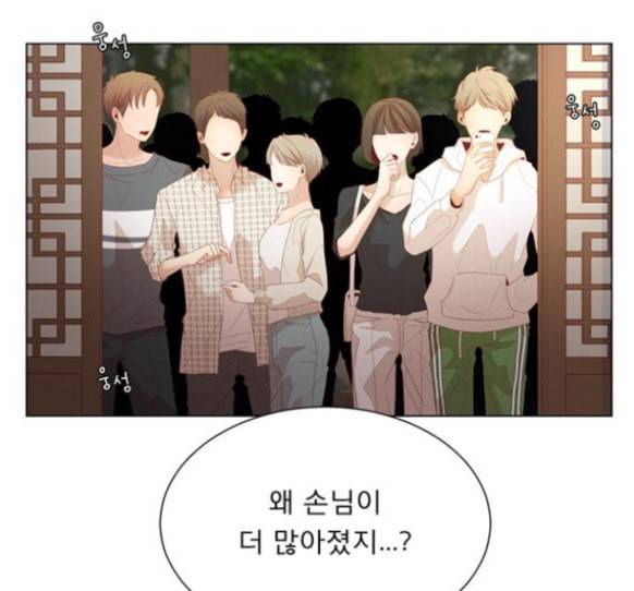 견우와 선녀 21화 69