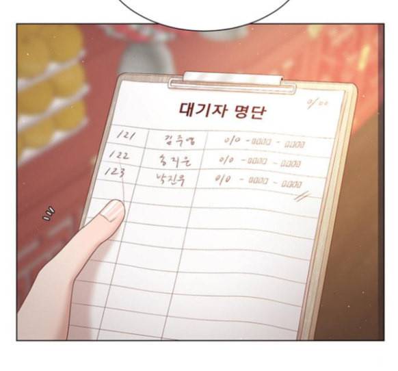 견우와 선녀 21화 70