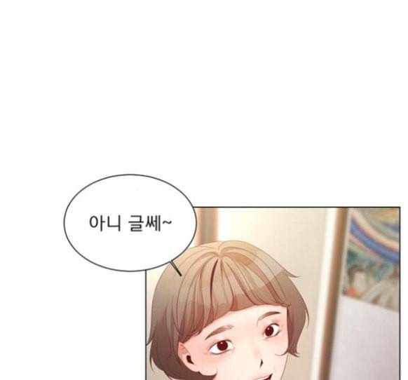견우와 선녀 21화 71