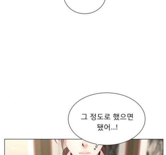 견우와 선녀 21화 80