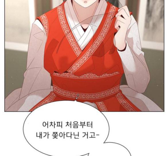 견우와 선녀 21화 81