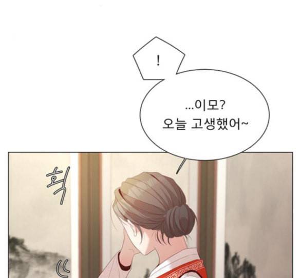 견우와 선녀 21화 84