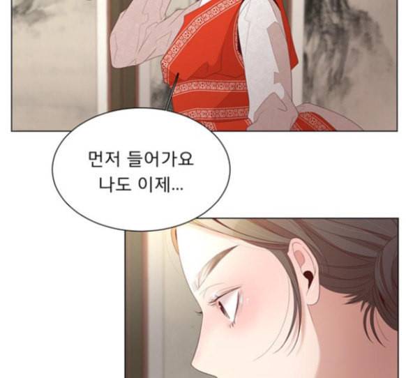 견우와 선녀 21화 85