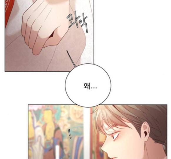 견우와 선녀 21화 91