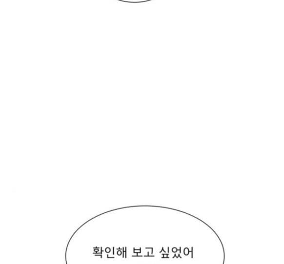 견우와 선녀 21화 93
