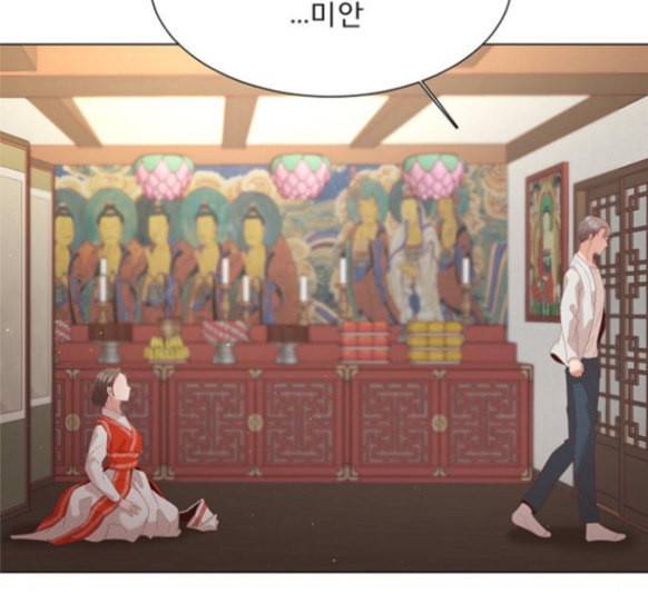 견우와 선녀 21화 94