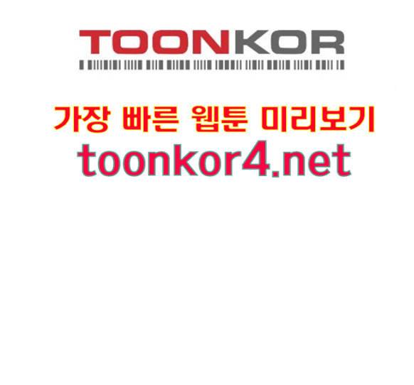견우와 선녀 21화 95