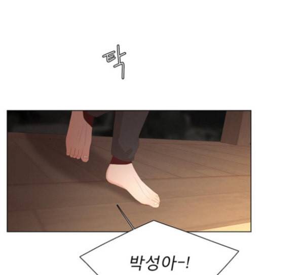 견우와 선녀 21화 97