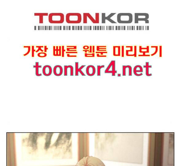 견우와 선녀 21화 101