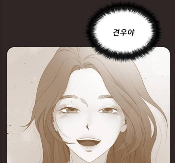 견우와 선녀 21화 114