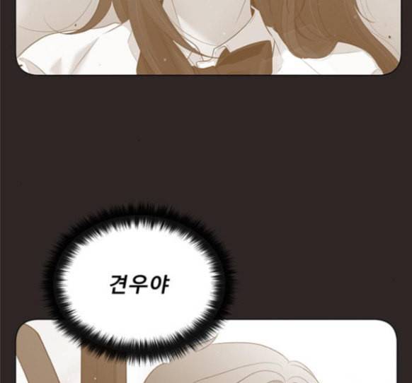 견우와 선녀 21화 115