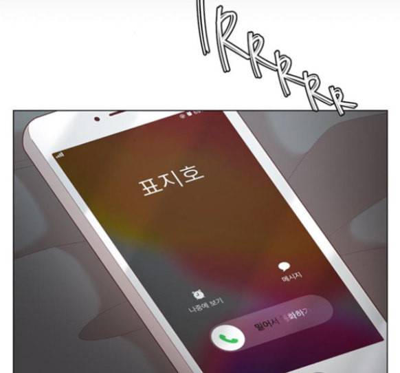 견우와 선녀 21화 120