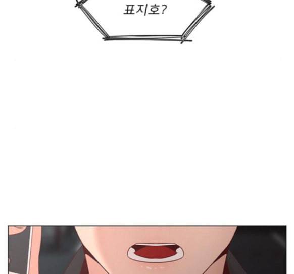 견우와 선녀 21화 126