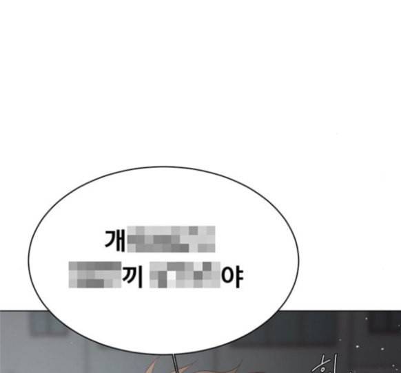 견우와 선녀 21화 128