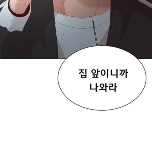 견우와 선녀 21화 130