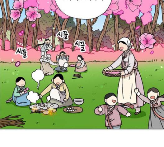용왕님의 셰프가 되었습니다 17화 5