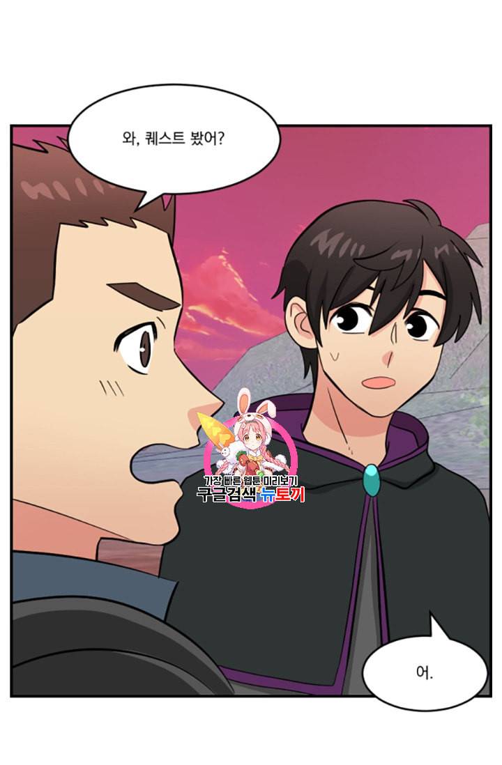 리더 Reader 읽는자 82화 1