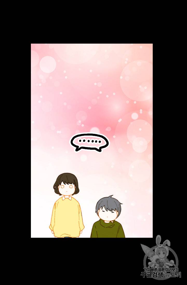 이미테이션 외전 57화 59