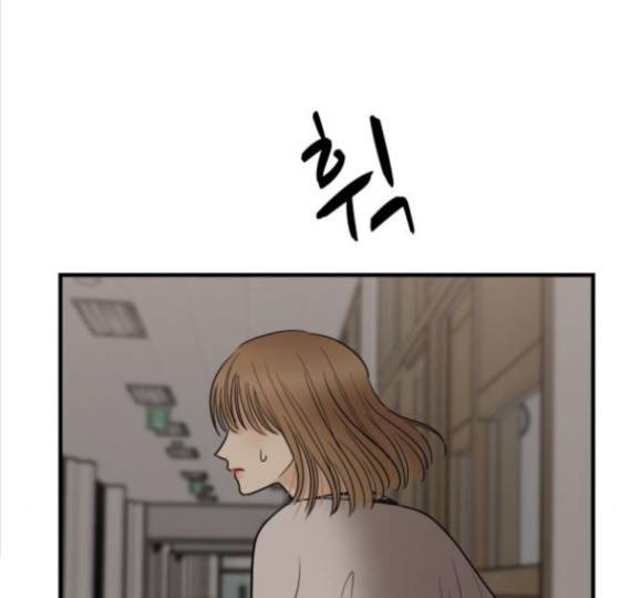 여주실격! 여주실격 29화 15