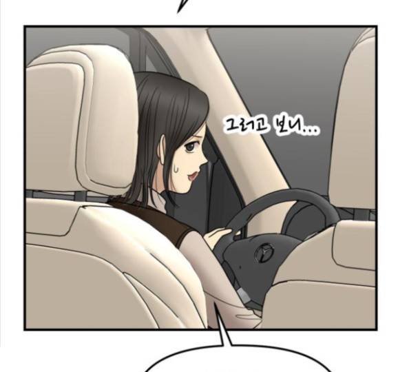 여주실격! 여주실격 29화 23