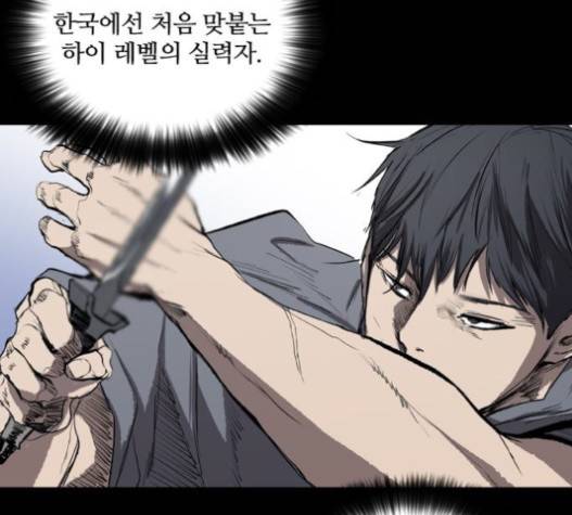 캐슬 31화 5