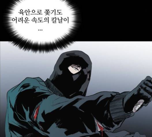 캐슬 31화 21