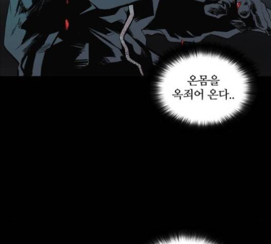 캐슬 31화 22