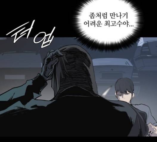 캐슬 31화 23