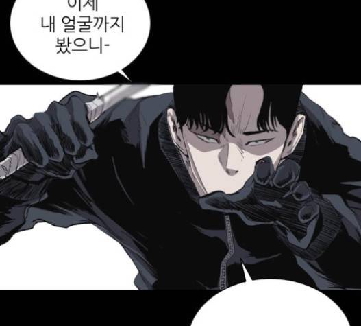 캐슬 31화 27