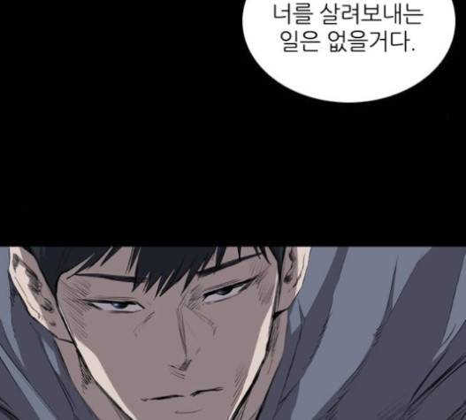 캐슬 31화 28