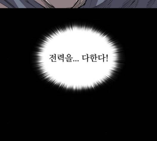 캐슬 31화 29